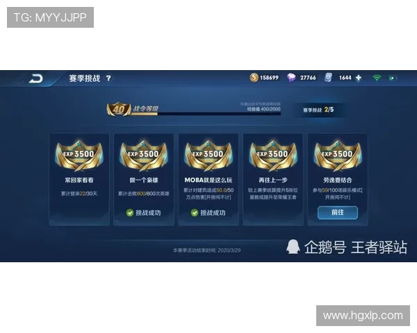 独家解析:TES战队比赛经验与对手的深度对比分析