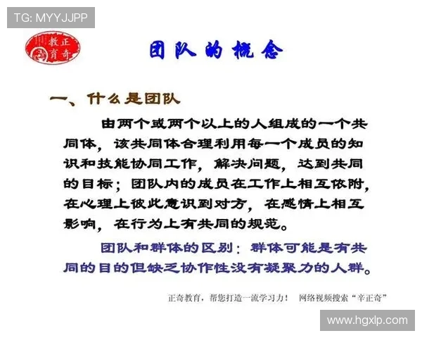 杭州攀岩队团队协作表现的数据分析与提升策略探讨