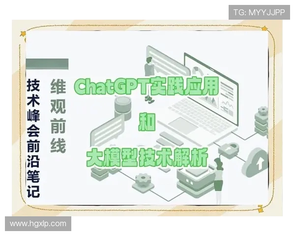 深圳乒乓球队的战术运营体系解析与实践探讨